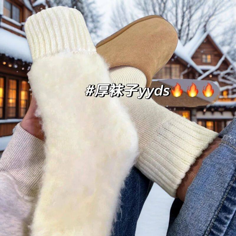 东北暖绒袜子女秋冬加厚