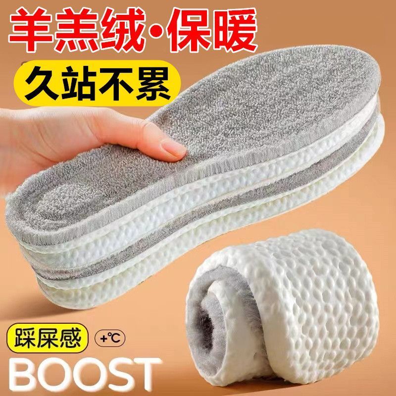 冬季羊羔绒踩屎感保暖鞋