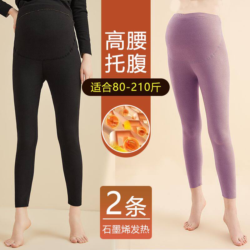 孕妇德绒秋裤石墨烯保暖
