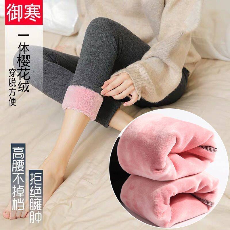孕妇裤秋冬季打底裤加绒