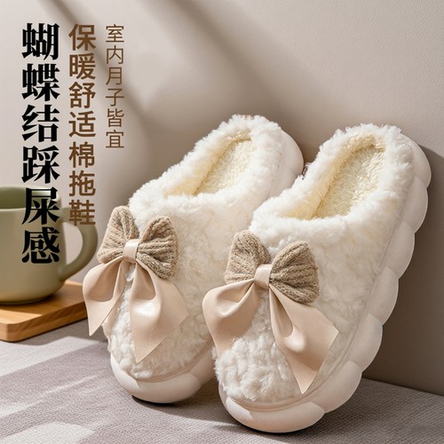 蝴蝶结踩屎感棉拖鞋女秋冬季厚底室内舒适轻便毛绒保暖毛拖月子鞋