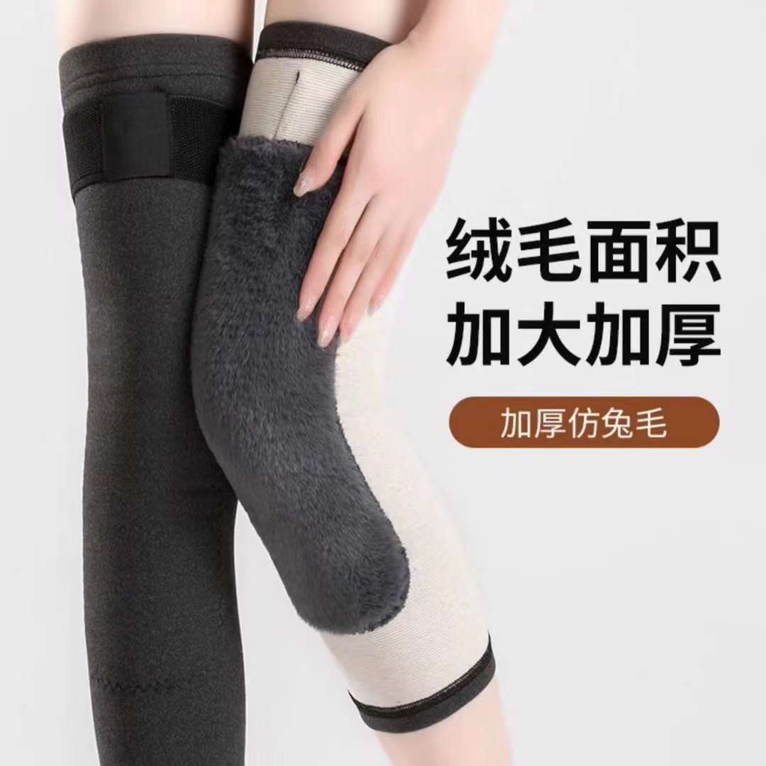 加绒加厚绑带防滑护膝冬
