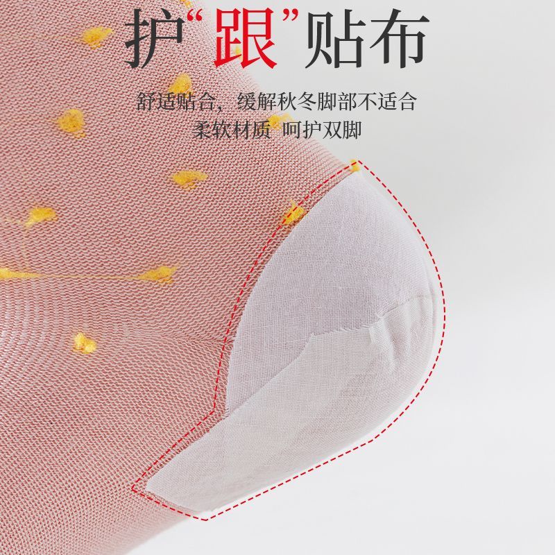 防裂袜子女夏季防脚后跟