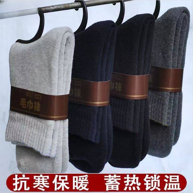 韩版百搭秋冬款加绒长暖