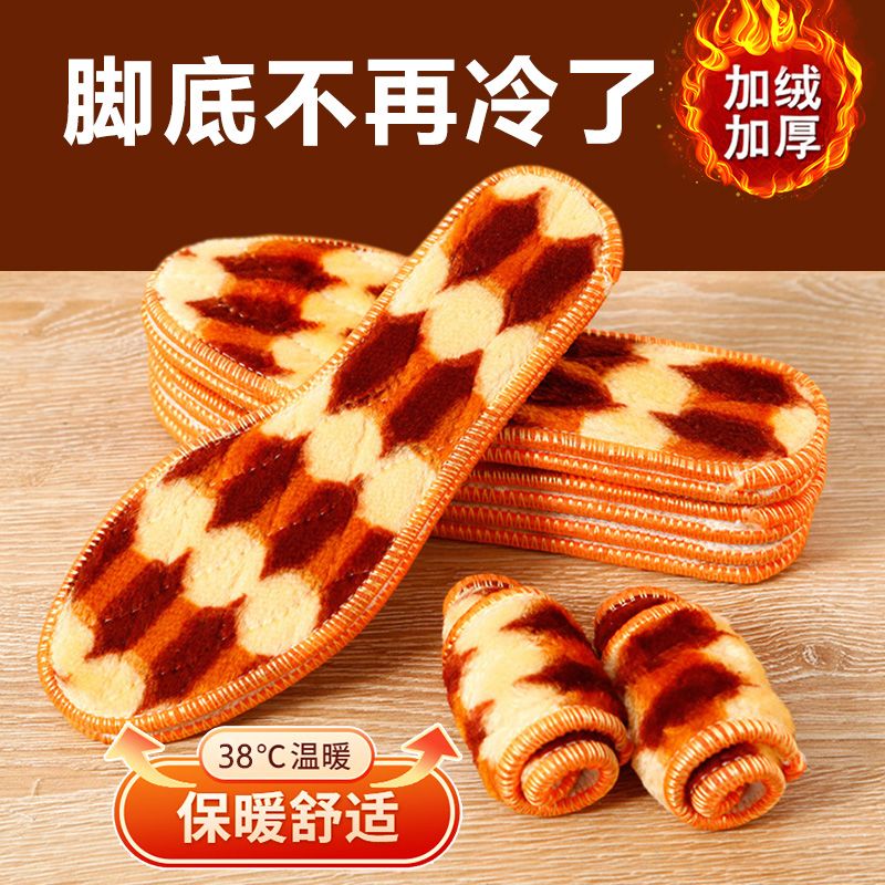 加厚鞋垫超女款巨厚耐磨