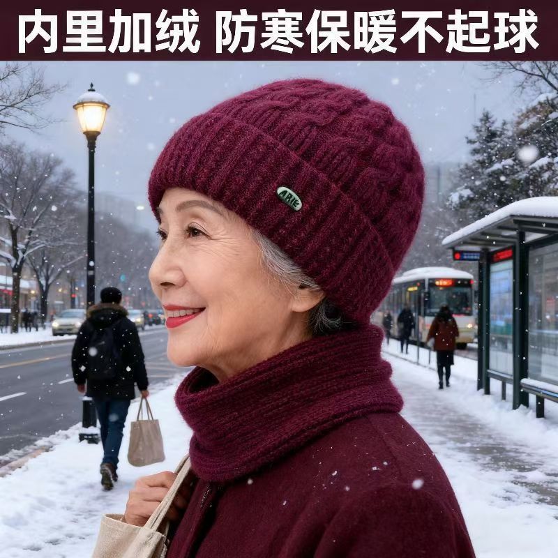 冬季中冬天毛线帽加绒厚