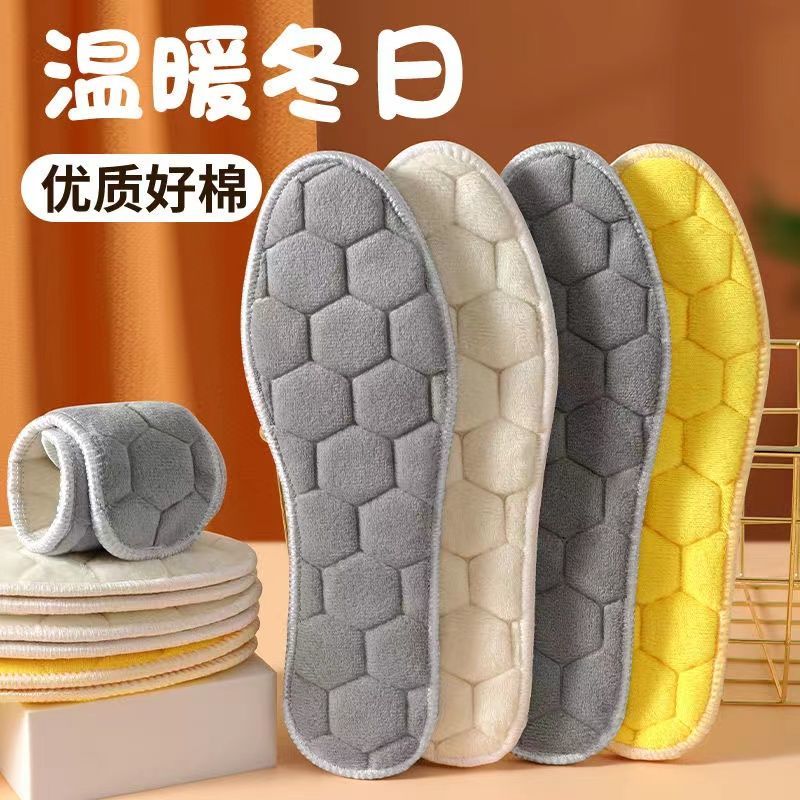 加绒加厚冬季保暖鞋垫特