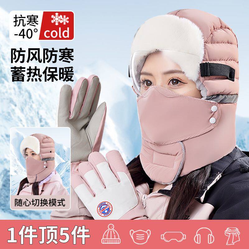 雷锋帽女冬季电动车保暖