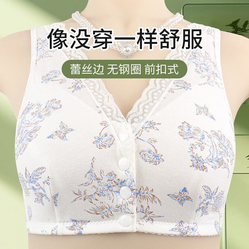 中老年人文胸胖妈妈内衣50岁加大码薄款无钢圈纯棉背心式前扣胸罩
