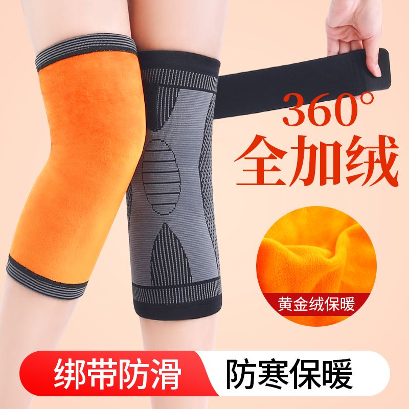 护膝盖套防寒保暖老寒腿