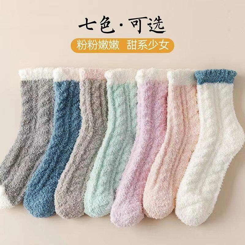 冬季爆款珊瑚绒月子袜保