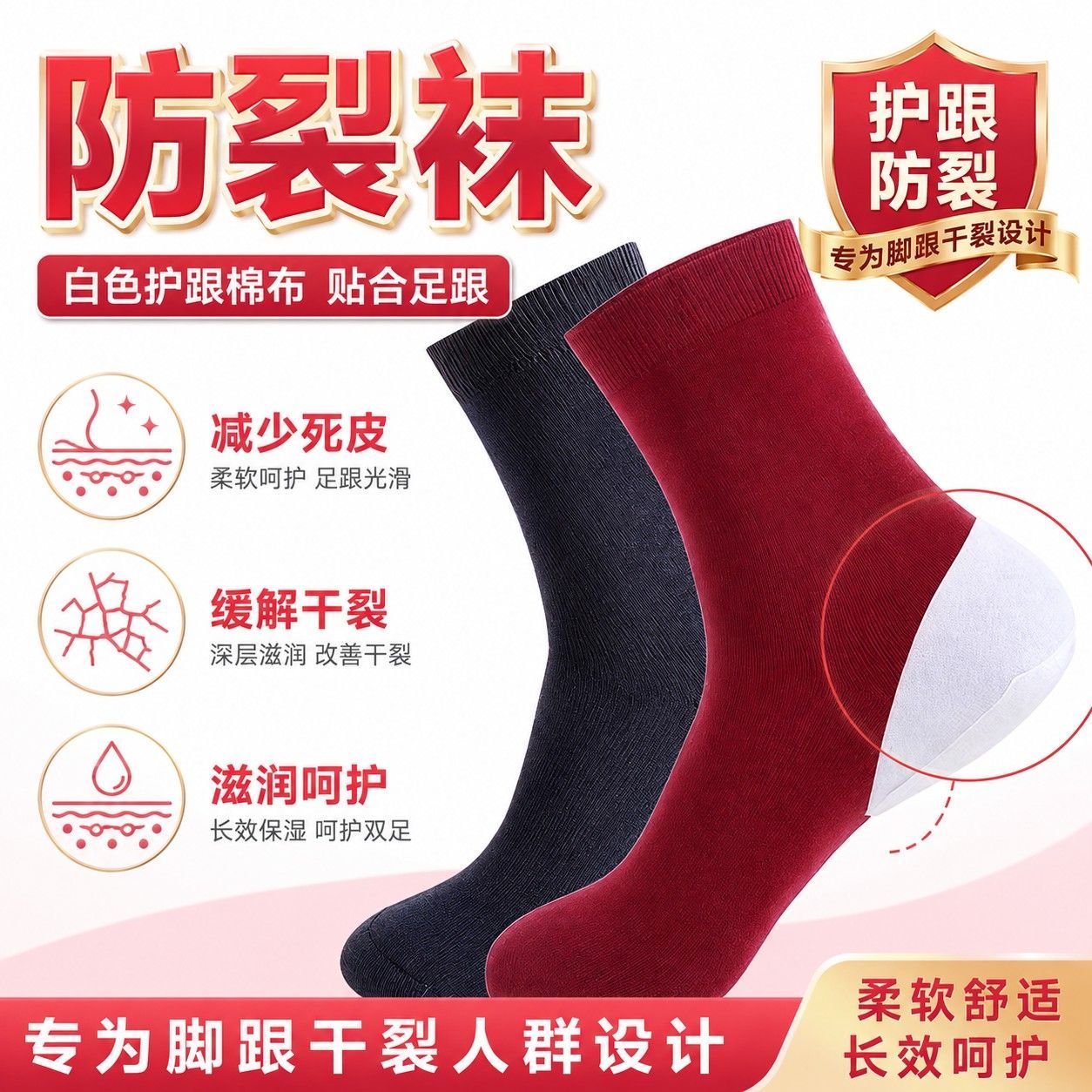 袜子纯色女款女士中筒抗