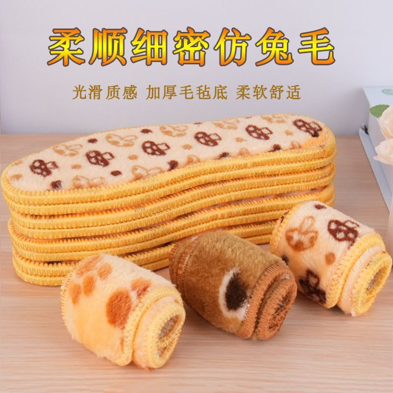 冬季加厚保暖防寒毛毛鞋