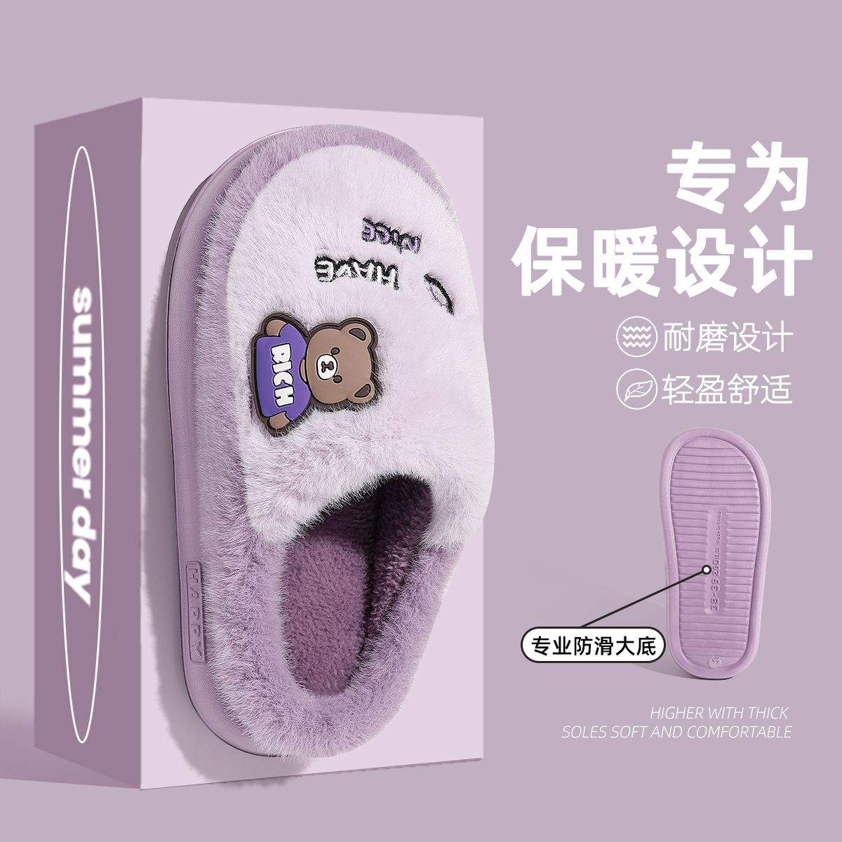 棉拖鞋女款秋季室内家居2