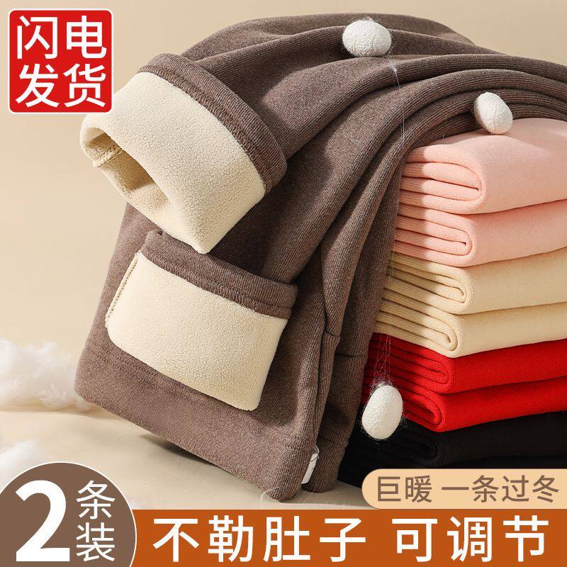 孕妇德绒秋裤春秋保暖冬
