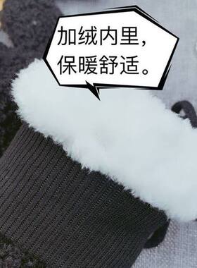 日系可爱手套女冬季加绒