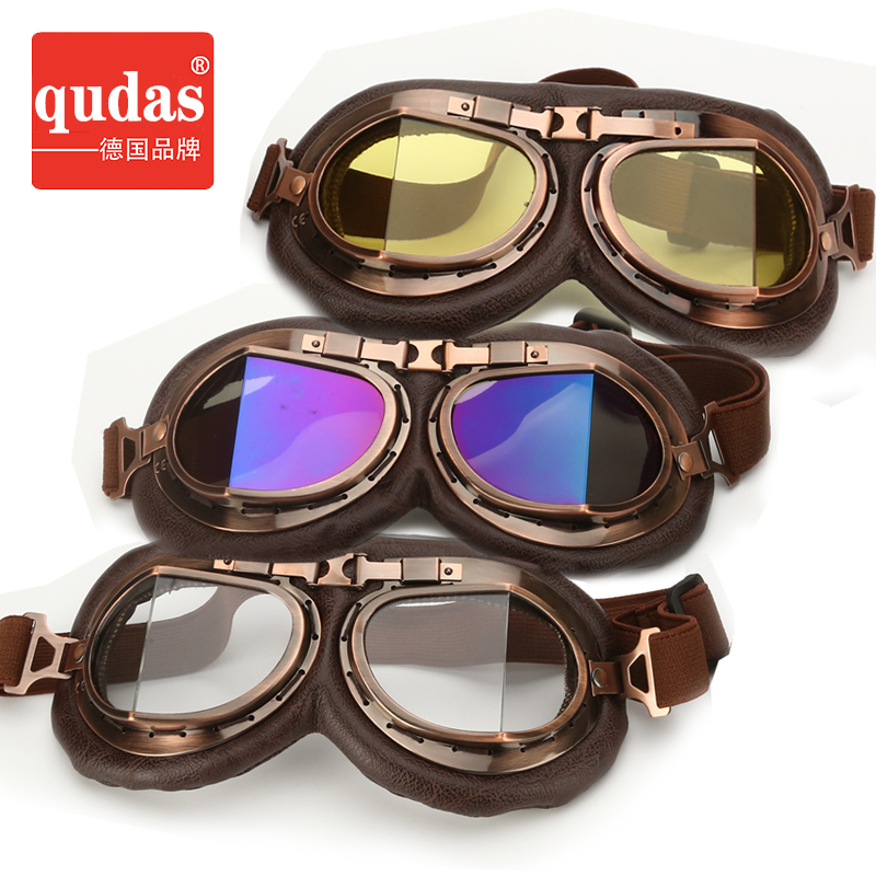 德国qudas奇达士头盔风镜