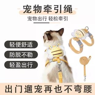 猫咪牵引绳猫防挣脱猫绳绳子遛猫绳背带溜猫外出宠物专用锚链链子