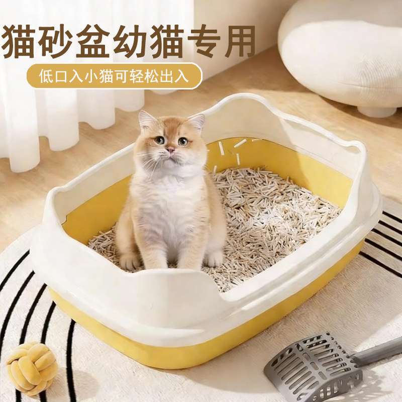 猫砂盆加厚不溅半封闭式大号防外溅防臭幼猫屎盆猫咪厕所用品大全,宠物/宠物食品及用品,猫砂盆/猫厕所,淘宝优惠券,粉丝福利购,淘宝优惠卷