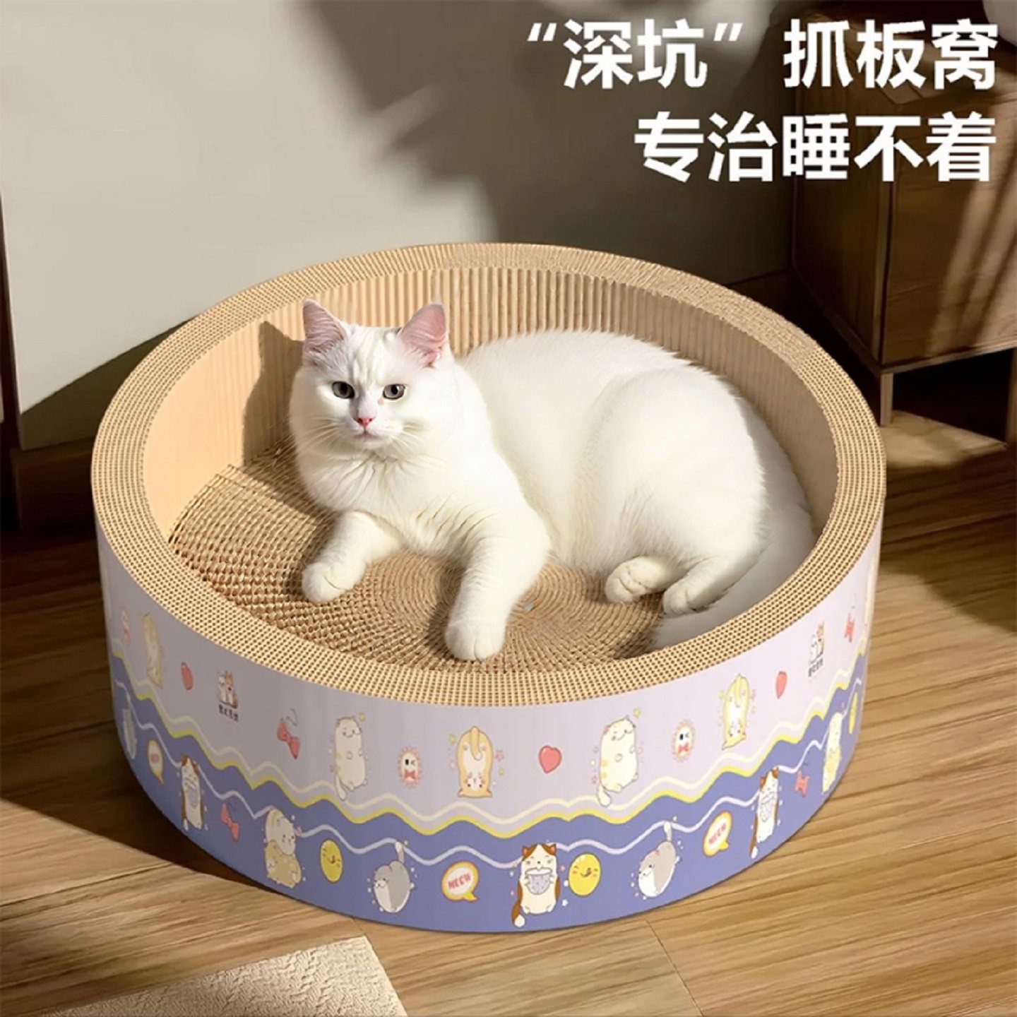 加深猫抓板窝耐磨不掉屑猫窝一体猫爪板沙发保护防猫抓新型猫爪窝,宠物/宠物食品及用品,猫抓板,淘宝优惠券,粉丝福利购,淘宝优惠卷