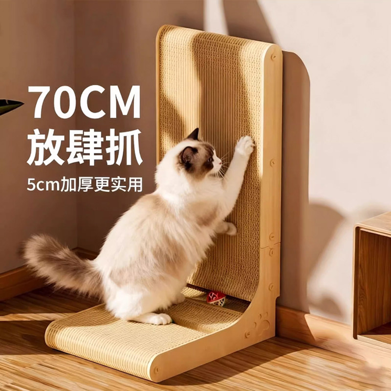 猫抓板立式耐磨不掉屑加厚耐磨L型防猫抓沙发保护猫爪板猫咪玩具,宠物/宠物食品及用品,猫抓板,淘宝优惠券,粉丝福利购,淘宝优惠卷