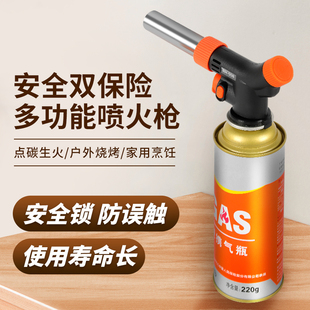 液化气罐喷火枪烧猪毛打火手持点火器喷灯家用火焰烤枪 喷枪头卡式
