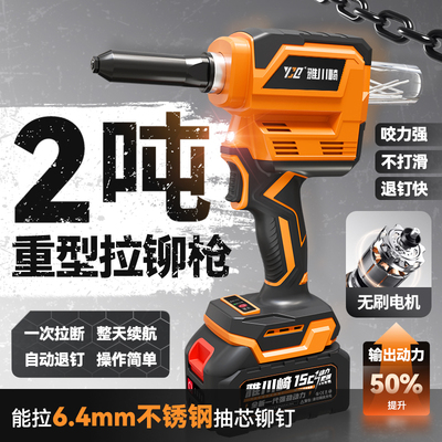 【工厂推荐】2吨超强拉力