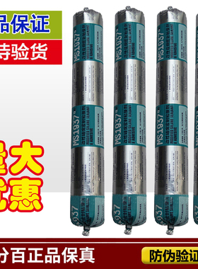 可赛新ms1937改性硅烷密封胶汽车电梯船舶房车门窗黑色结构600ml