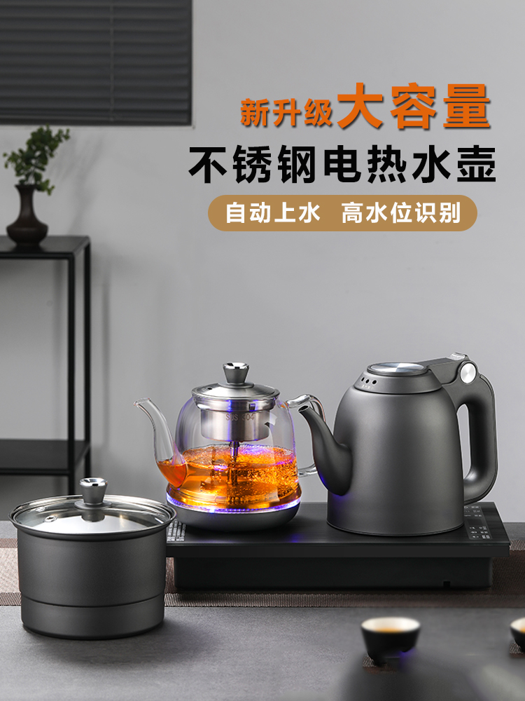 全自动上水电热烧水壶茶台嵌入式一体泡茶专用智能底部上水煮茶器