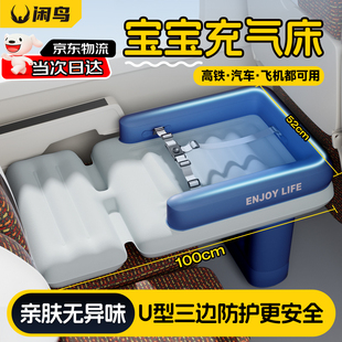 车载婴儿睡床儿童后排高铁睡觉神器长途坐车汽车睡垫车上充气床垫