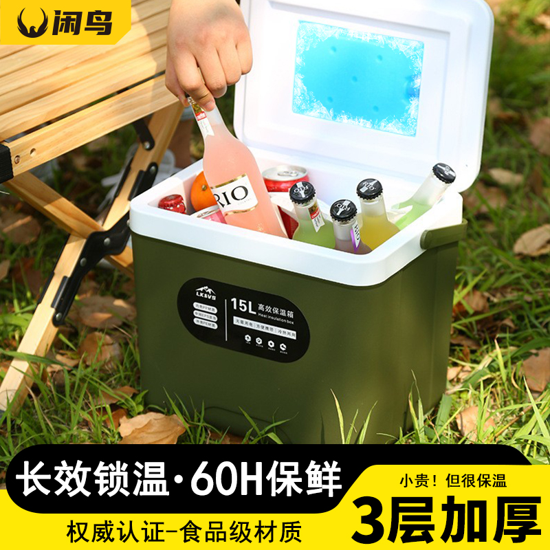 保温箱商用摆摊车载户外专用冰箱