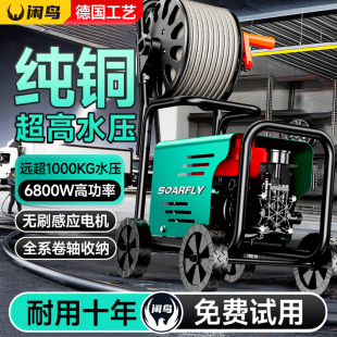 洗车机220v高压水枪家商用超强压力大功率刷车增压水泵清洗地神器
