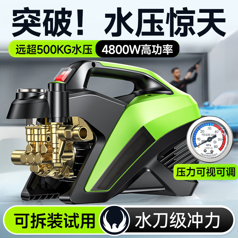 高压洗车机220v大功率水枪家用水泵2025新款强压力清洗增压地神器