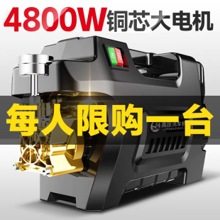 洗车机220v高压水枪家商用水泵新型超强压力大功率清洗增压地神器