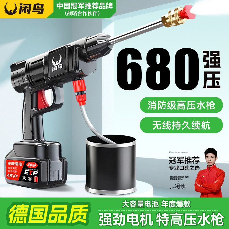 洗车水枪高压家用220v清洗机26新款强力洗地泵神器汽车水枪洗车机