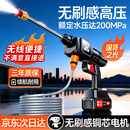 洗车水枪高压家用220v清洗机25新款 强力洗地泵神器汽车水枪洗车机