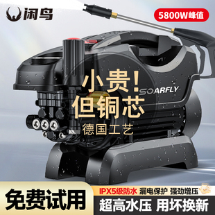 洗车机220v高压水枪家用超强力清洗地泵头25新款 型神器大功率商用