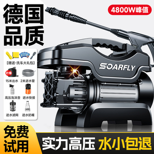 洗车机220v高压水枪家商用大功率2025新款 增压水泵强力清洗地神器