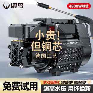 洗车机220v高压水枪家用水泵2025新款 强压力大功率清洗增压地神器