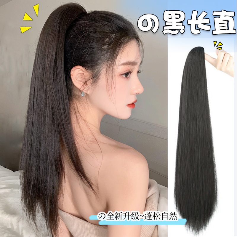 抓夹绑式高马尾假发半扎发新中式