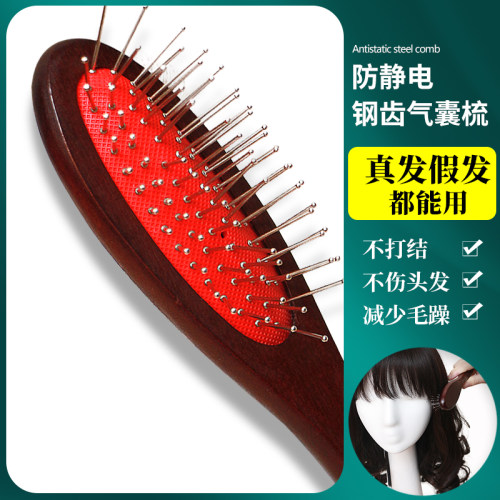 假发梳子专用钢梳防静电头梳