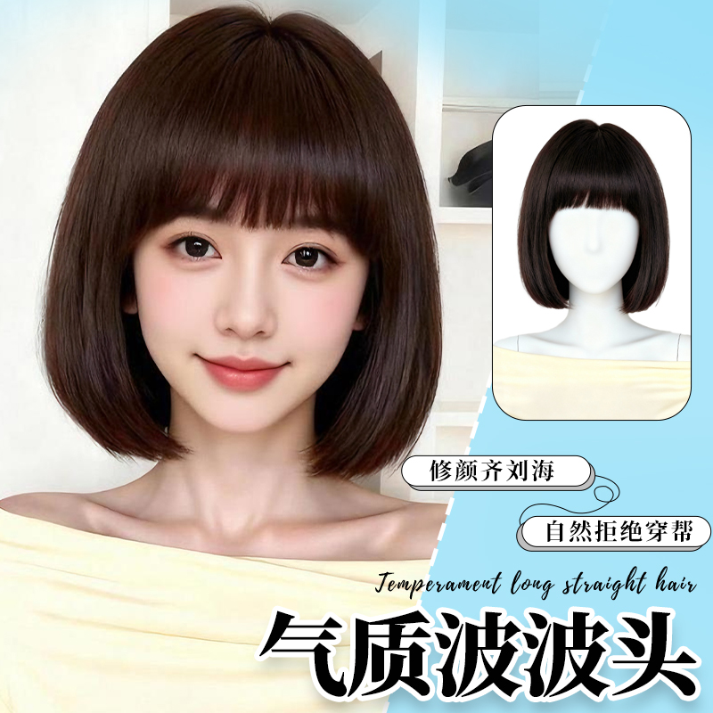波波头假发女佩戴舒适自然无痕款