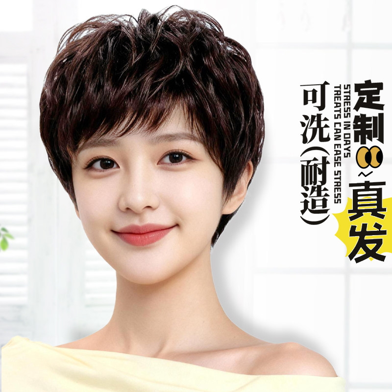 假发女全头套中老年短卷发女假发妈妈款手织头旋自然逼真舒适佩戴
