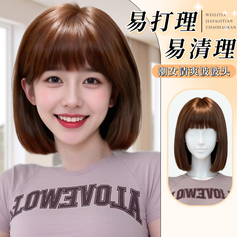 自然蓬松波波头短发质顺滑易打理