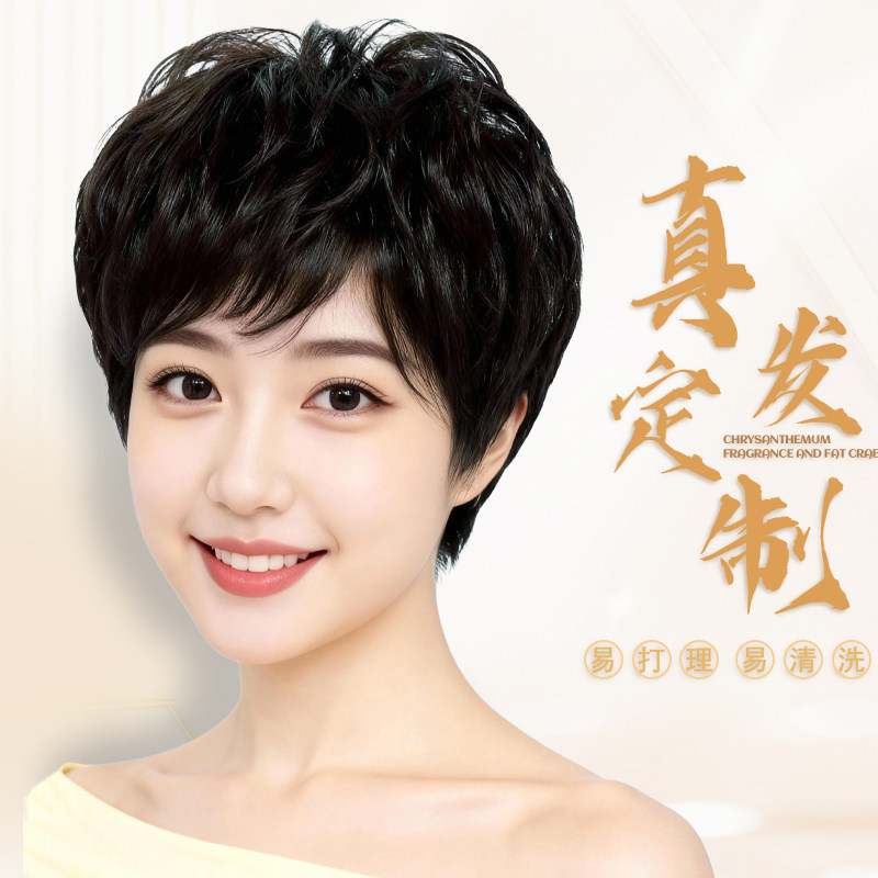 假发女全头套妈妈款短卷发透气网底遮白增发量自然逼真中老年头套