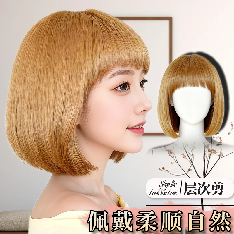无痕波波头假发网红潮色自然百搭