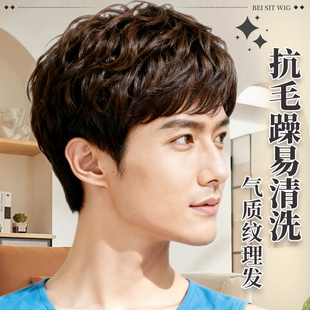 假发男全头套韩系纹理发蓬松帅气时尚日常商务减龄高级显质感年轻