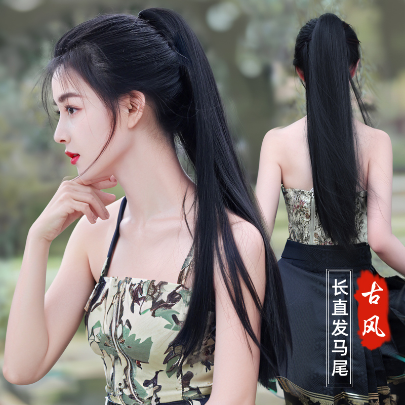 假发马尾抓夹长直发古风高马尾