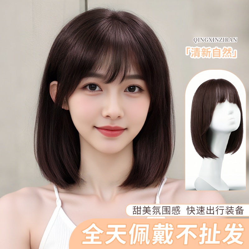 2025新假发全真发波波头无痕隐形