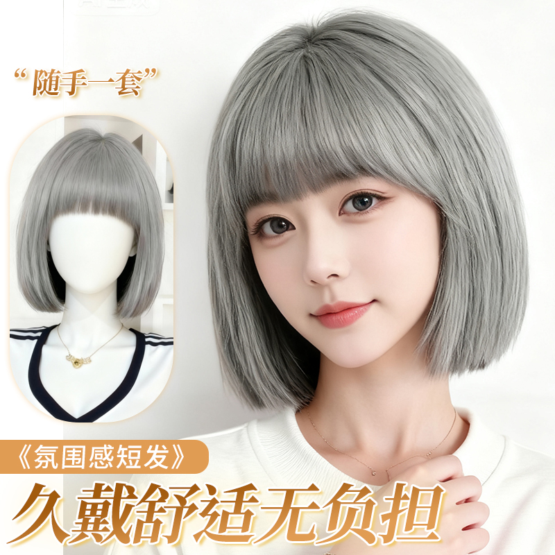 减龄隐形波波头网红款显脸小无痕